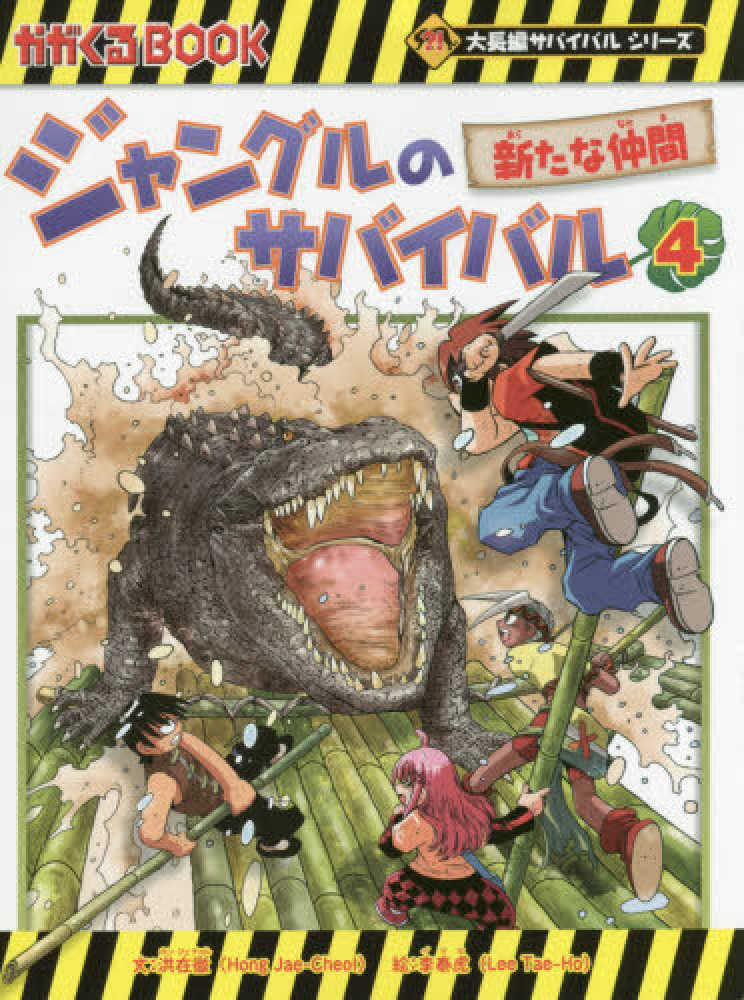 Books Kinokuniya