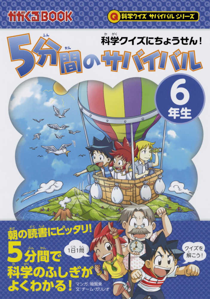 サバイバルシリーズ49冊　バラ売り○ サバイバルシリーズ49冊 バラ売り○