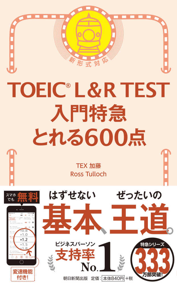 語学・辞書・学習参考書 GT-R  1st ANNIVERSARY 語学・辞書・学習参考書 GT-R 1st ANNIVERSARY 人気商品は GT-R