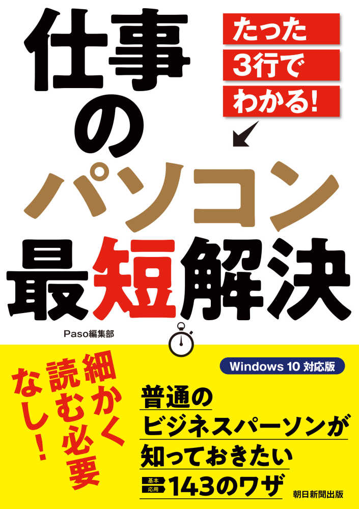 Japanese Books > ビジネス store at Books Kinokuniya Webstore