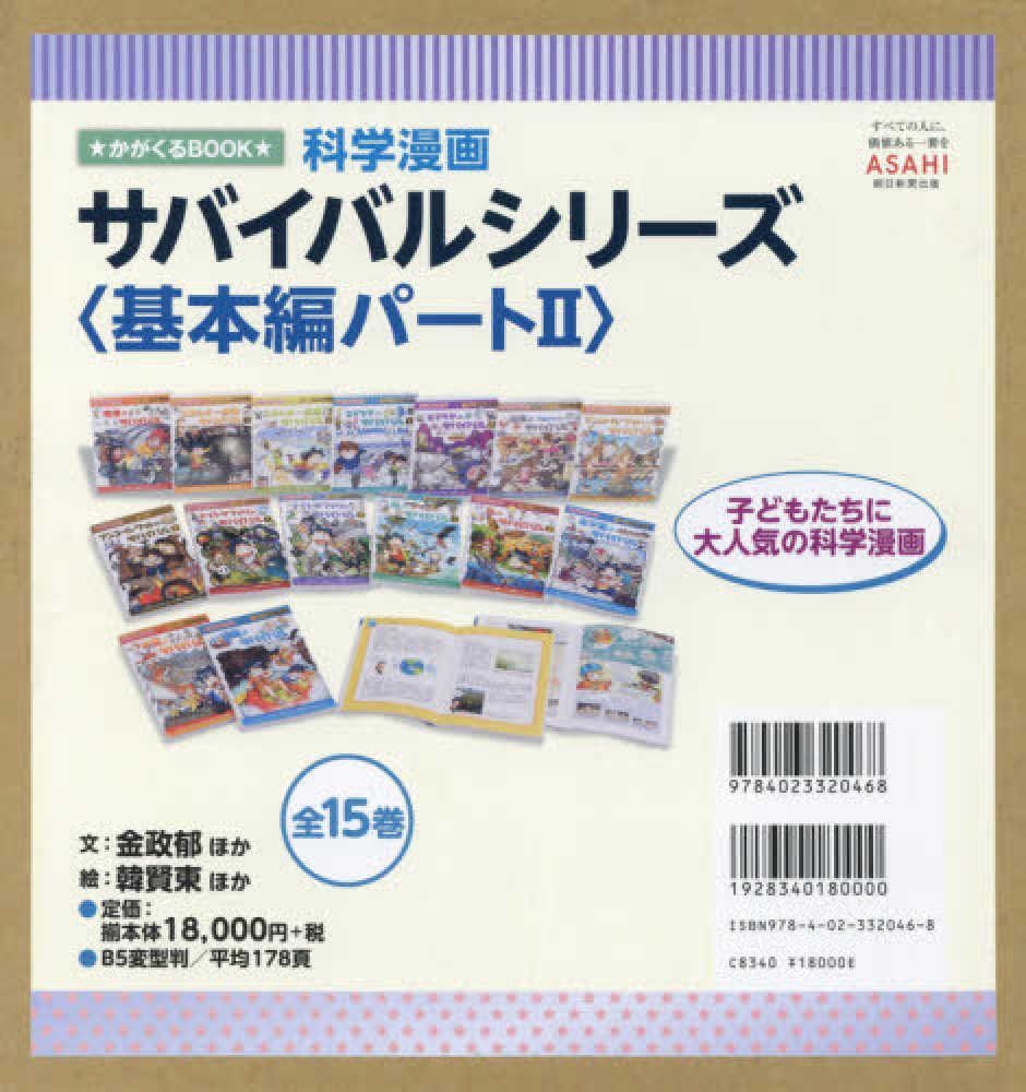 Books Kinokuniya