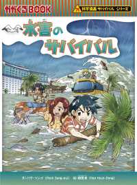 Books Kinokuniya