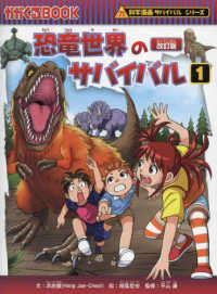Books Kinokuniya