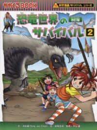 Books Kinokuniya