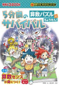 Books Kinokuniya