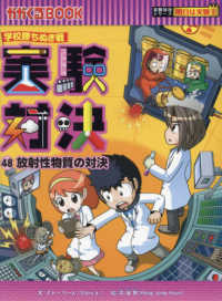 Books Kinokuniya