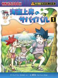 Books Kinokuniya