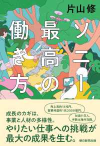 【中古】 これからのラテンアメリカ経済 注目の新興市場とビジネスの可能性/日本実業出版社/大和総研 中古】 これからのラテンアメリカ経済 注目の新興市場とビジネス