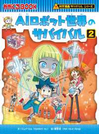Books Kinokuniya