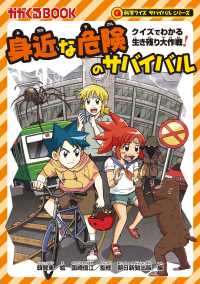 Books Kinokuniya