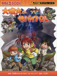 Books Kinokuniya