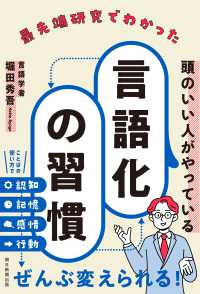 【希少】ディズニー資料 5冊 /米誌/アラビア語版/ビジネスウィーク/他 12185-133-