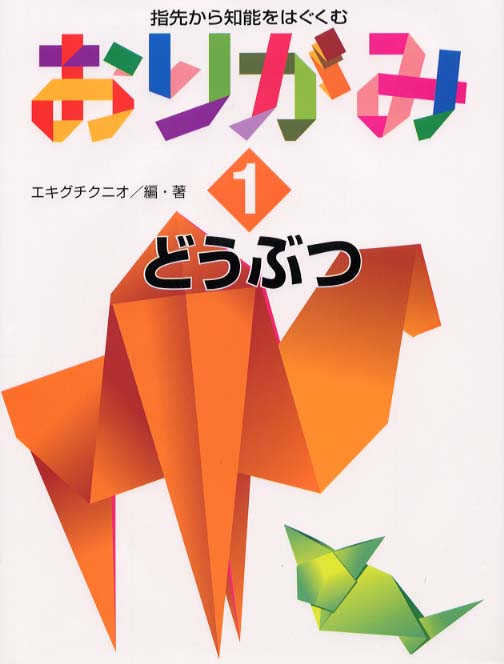 【虹色】ことりのおおきなあそびば 虹色様専用】ことりのおおきなあそびば