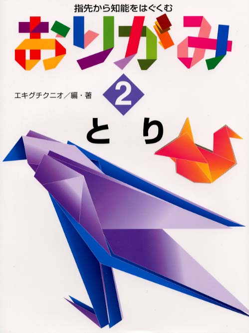 Stationery > Origami store at Books Kinokuniya Webstore
