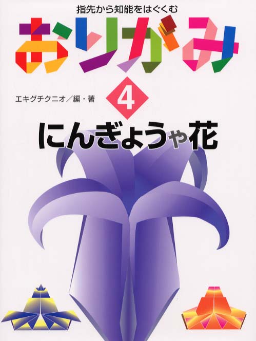 Stationery > Origami store at Books Kinokuniya Webstore