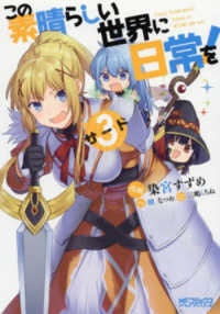 晴れの国様 Japanese Print 