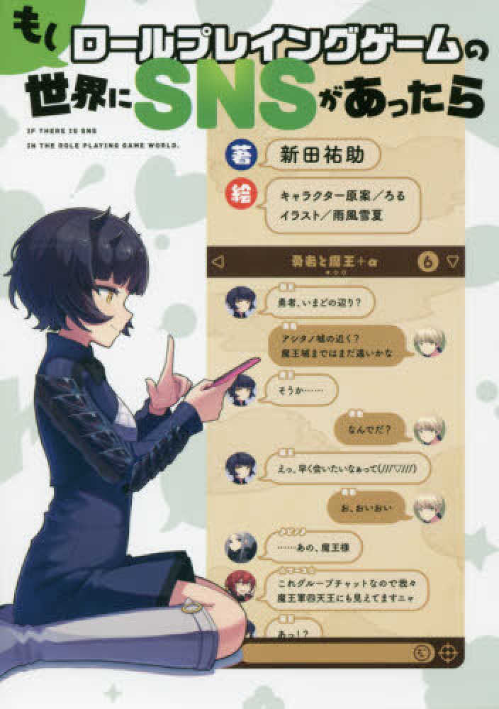 Books Kinokuniya 栞せんせい もうヤメてっ マガジンエッジコミックス 安井ミイト 伊藤京介