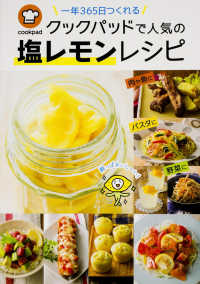 Cooking Arpa-クッキング-アルパ全10冊-プラス別冊計11冊-初版。 Cooking Arpa-クッキング-アルパ全10冊-プラス別冊計11冊-初版