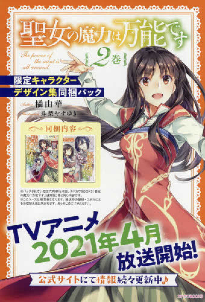 Books Kinokuniya