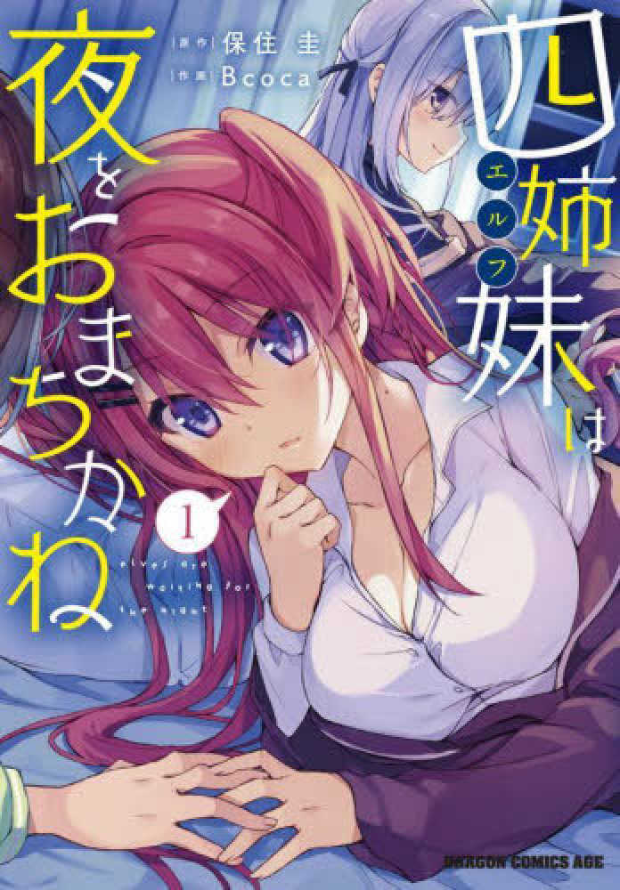 kaiのチャクラケアブック/服部みれい 楽天市場】kaiのチャクラケアブック〔著=kai〕 エムエム