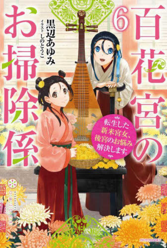 Books Kinokuniya