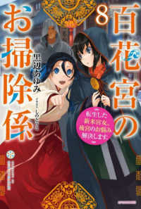 Books Kinokuniya
