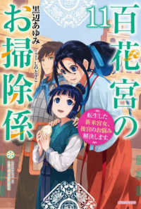 Books Kinokuniya