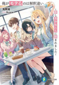 Books Kinokuniya
