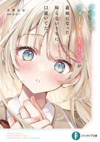 Books Kinokuniya