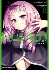 Critical Survey of Short Fiction 全７巻 Critical Survey of Short Fiction 全7巻 Salem Press - Critical