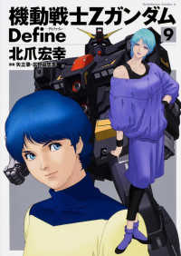 ディアスz Gods of Nissan Z The Perfect Book Of Nissan Z – JDMzines
