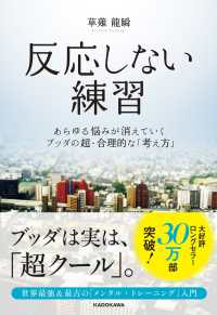 Books Kinokuniya: 東アジア流行歌アワ−－越境する音交錯する