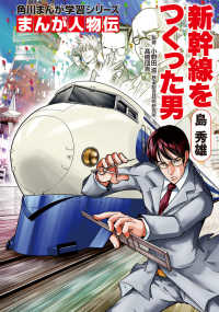 Books Kinokuniya
