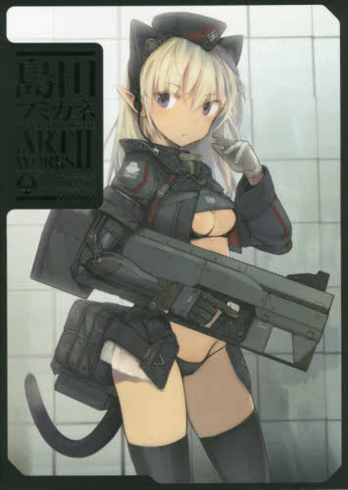 Books Kinokuniya 島田フミカネａｒｔ ｗｏｒｋｓ ２ 島田フミカネ