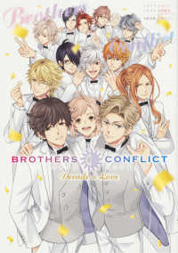 Brothers conflict ブロマイド BROTHERS CONFLICT シール ブロマイド - メルカリ