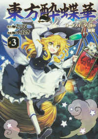 Books Kinokuniya