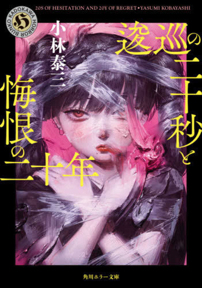 行政百科大事典です。 Amazon.co.jp: 幻想水滸伝 極 大事典 (幻想水滸伝) : 石川史