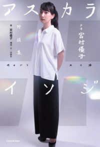 DAYS JAPAN 2014年1月〜12月号 12冊 REAL SIMPLE JAPAN (リアルシンプルジャパン) 2008年 12月号