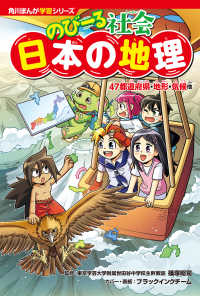 角川マンガ科学シリーズ47冊 角川マンガ科学シリーズ47冊 角川マンガ科学シリーズ47冊