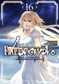 Books Kinokuniya: Fate／Apocrypha<16