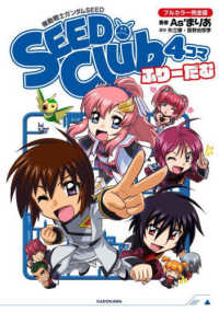 Books Kinokuniya