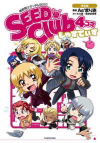 Books Kinokuniya