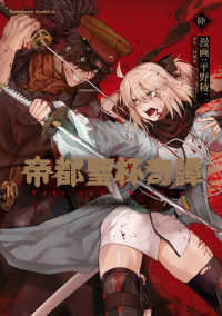 Books Kinokuniya