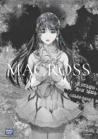 Books Kinokuniya: 美樹本晴彦画集 MACROSS / 美樹本晴彦