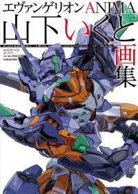 直筆サイン本　REDTAIL TERU ILLUSTRATION WORKS 直筆サイン本 REDTAIL TERU ILLUSTRATION WORKS - メルカリ