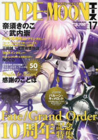 新品未読 新海誠監督作品 君の名は。美術画集 Amazon.co.jp: 新海誠監督作品 君の名は。美術画集 : 東宝