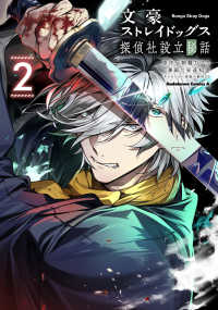 Books Kinokuniya: WIND BREAKER<15>（少年マガジンKC