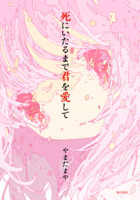Books in Japanese — Kinokuniya USA