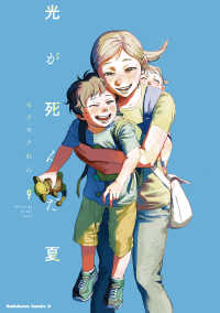 Books Kinokuniya: 伊藤潤二傑作集プレミアムBOXセット（全11巻