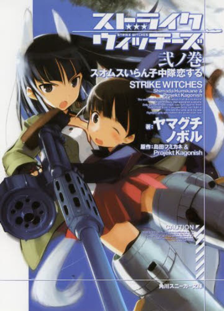 Books Kinokuniya